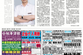 灌云专业要账公司